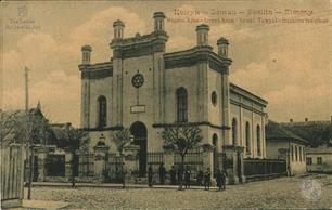 Serbia, Sephardi Synagogue in Zemun